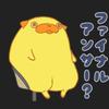 （Hasumi Midori）🥟🥟