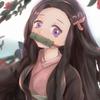しー