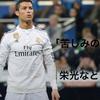 幸成