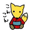 こんこん🦊🍡🩷