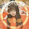 るぅな__