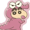 あつ