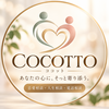 cocotto