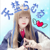 天埜らむね🐬ソロアイドルシンガー