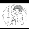 秋葉原
