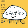クラゲマン🌙🤍
