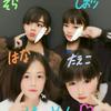 たえこ