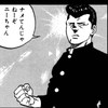 小雪