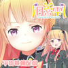 月宮雫@Vtuber