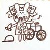 お鐘🔔チャン