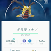 濱元