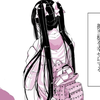 hina
