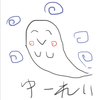 ﾚｰﾐ(｀✧∀✧´)ｷﾗｰﾝ!