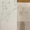 ゆるっとﾖｼﾕｷ🦢🗻