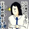 黄昏＝ユウ