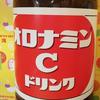 冬の風が乳首にしみるぜ