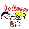 どんﾁｬﾝ