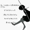 るい