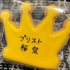 🐰りゅうたん🌸