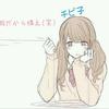 愛梨💎🐑🎀  無浮上