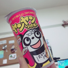 える