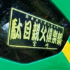 暇人
