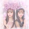 み お ん 🧸