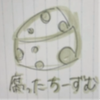 ちーずむ