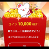 ミクチャの神様🐰🍑週末合コン､コンカフェ