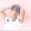 匕 か り