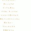かず
