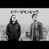 栗の木🐱📚🦁くりーぴてぃなっつ