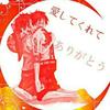 あんじゅ