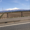 えい