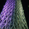 クゥー