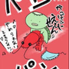 🍤エビちゃん🍤