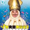 ユーザーアイコン