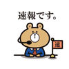 ひろっくま