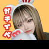 🔥yU-Ka｡🐰🍊#初日❤️‍🔥