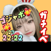 🔥yU-Ka｡🐰🍊#ｶﾞﾁ❤️‍🔥
