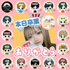 𓅿yU-Ka｡🐰ྀི🍊#ﾐｸﾁｬ最終日🥰