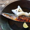 くどうちゃん╰ᘏᗢｼｬｰ!! 🐟🍁