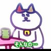 ユーザーアイコン