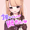 さくらこ👼🏻