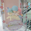 あいぴょん🍋【Yu✴️】（仮）