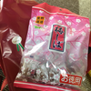 ♔花魁♔
