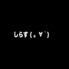 ぺこりーぬ