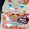 🌻🍎ザウディ🐾🐰🍼🥜🍇☃❄心優MG👸🏻🪽