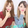 ぴー♥