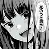 かなう